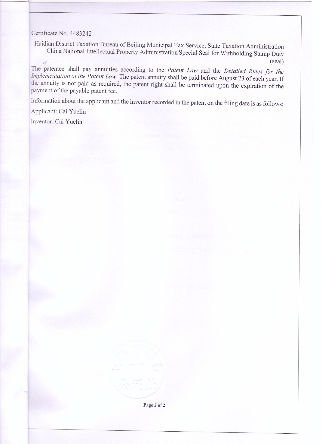 Cai-Yuelin-Patent-VisualCourier-8_page-0001.jpg